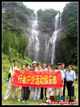 [俱乐部活动记录]八月二十八日:红岩观瀑