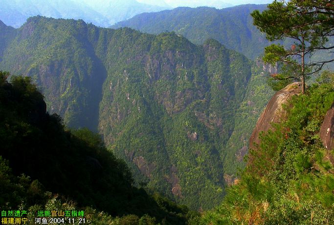 远眺官山五指峰01.jpg