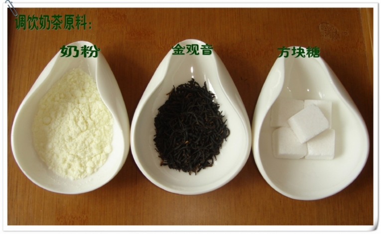 调饮奶茶原料.jpg