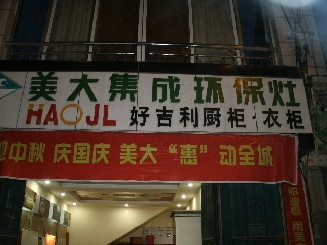 GEDC0090.JPG