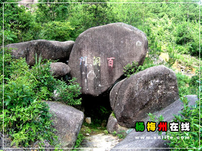 [行者]七一南山顶庆祝党的生日