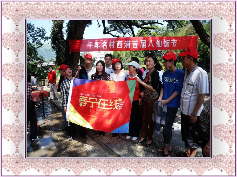 网友合影