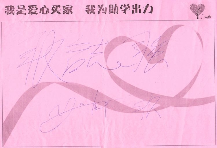ym6.jpg