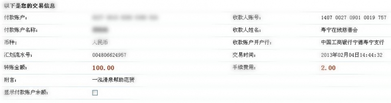 QQ截图20130204144542.jpg