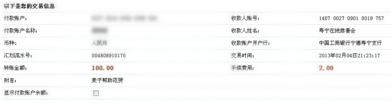 QQ截图20130204212323.jpg