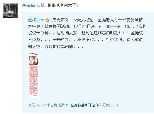 360截图20121222175339234.jpg