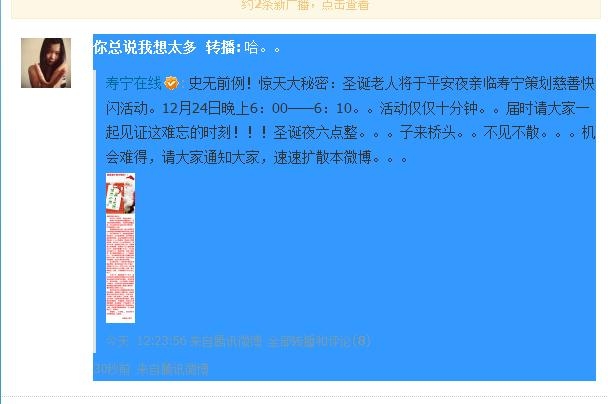 360截图20121222165212326.jpg