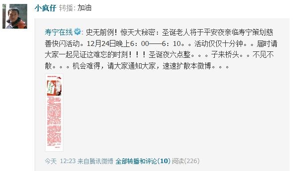 360截图20121222165934879.jpg
