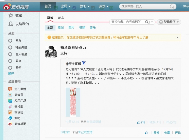 QQ截图20121222223012.jpg