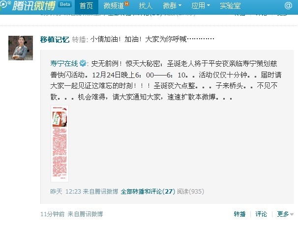 小倩加油！.jpg