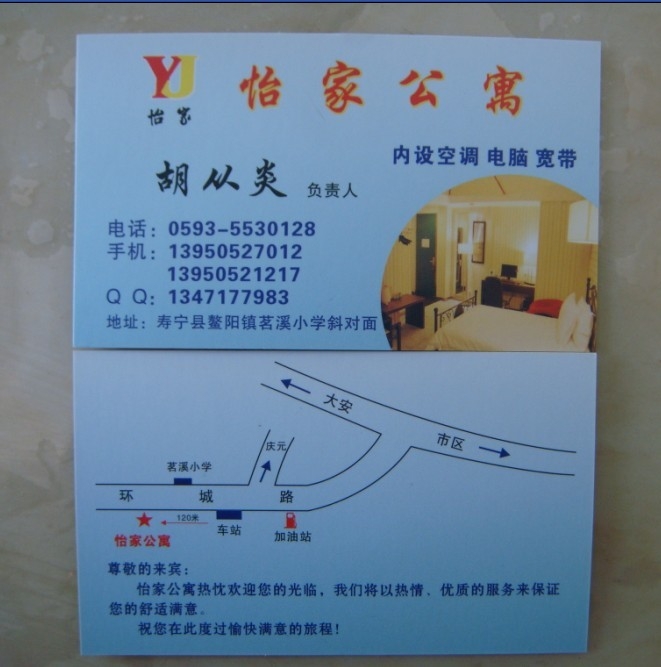 联系方式