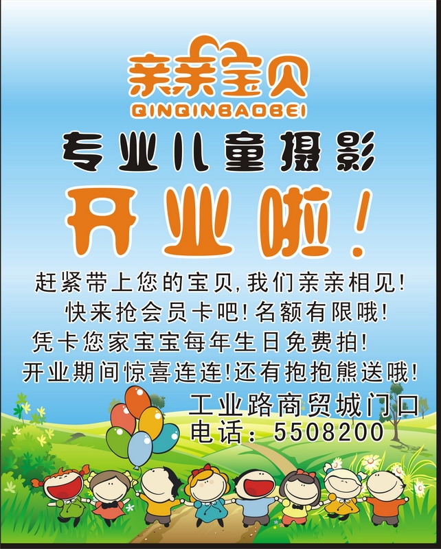 亲亲宝贝.jpg