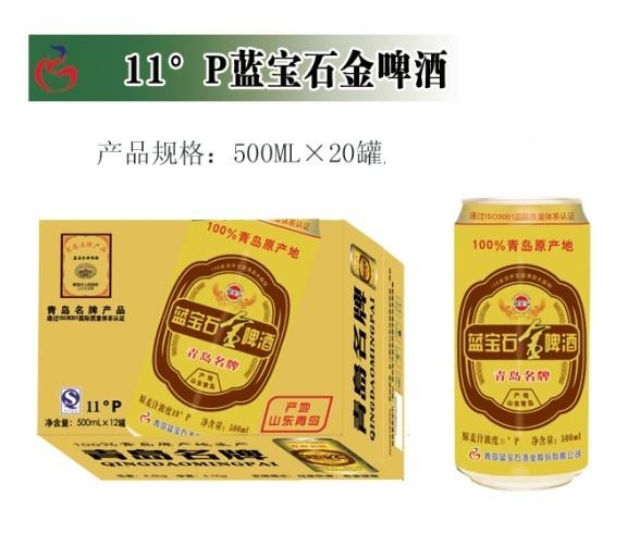 金啤酒.jpg