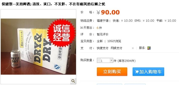 发泡88.jpg