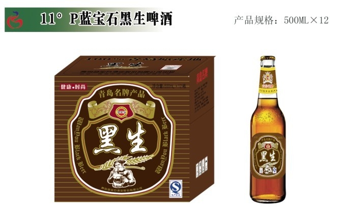 黑生500.jpg