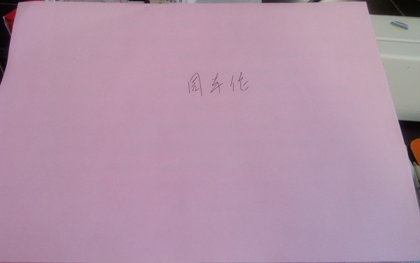 周杰伦.jpg