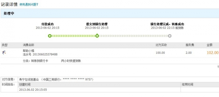 QQ图片20130602201643.jpg