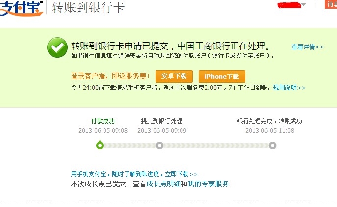小楷2.jpg