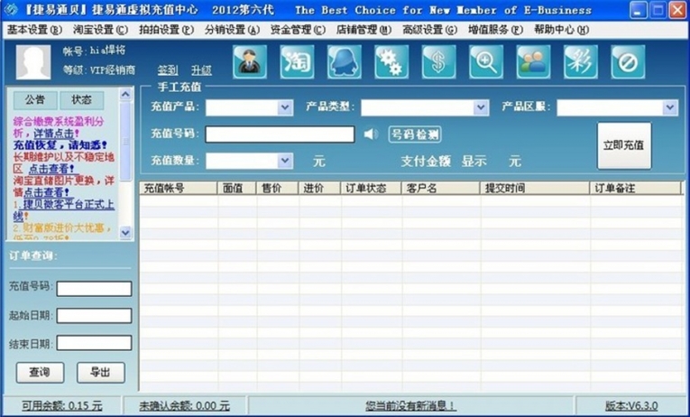 QQ图片20130611221820.jpg