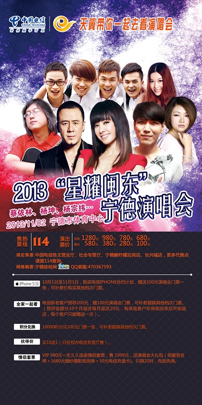 演唱会_副本.jpg