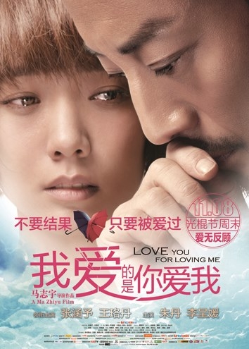 光棍节必看的电影