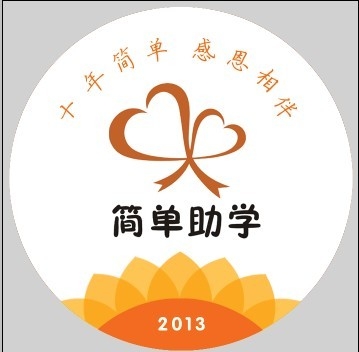 QQ图片20131120165552.jpg