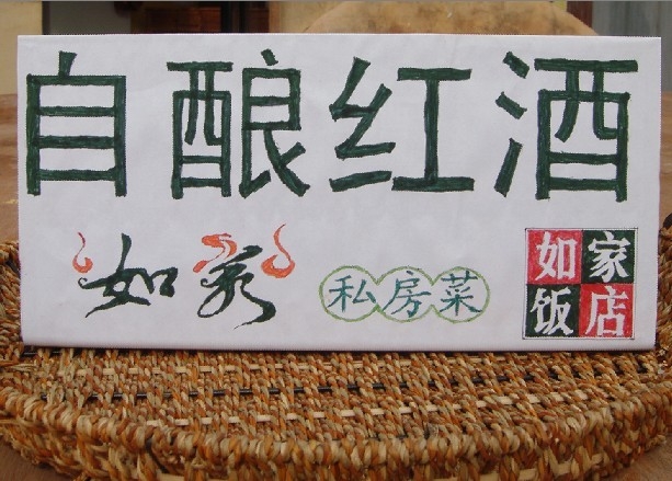 QQ图片20130909082116.jpg