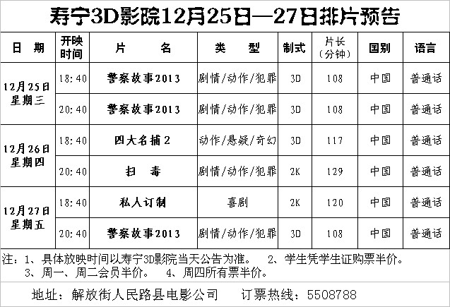 QQ图片20131223202713.jpg