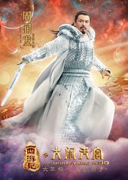 玉帝