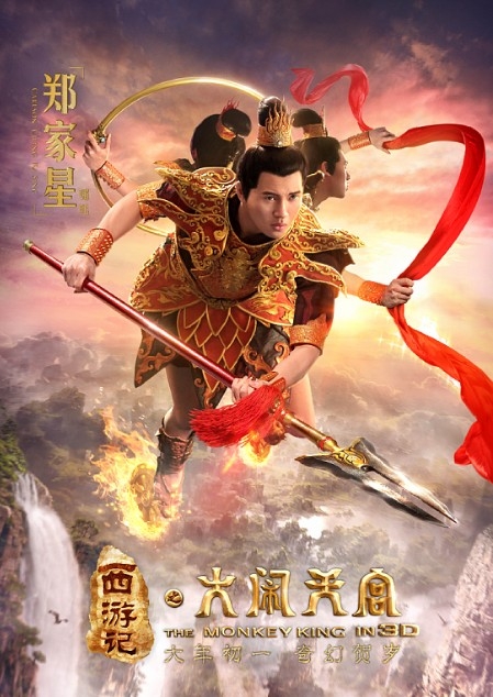哪吒