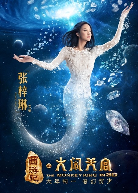 女娲