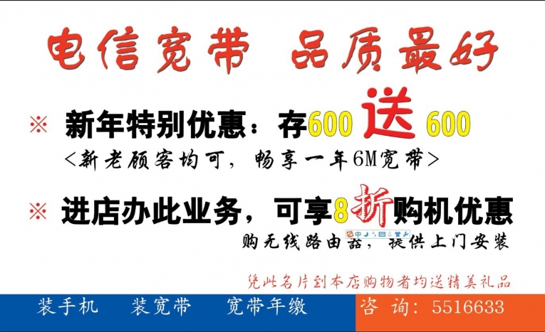 QQ图片20140106204223.jpg